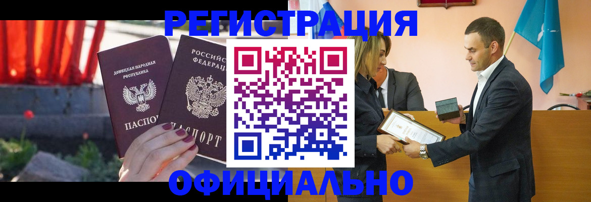 где прописаться в Рузе