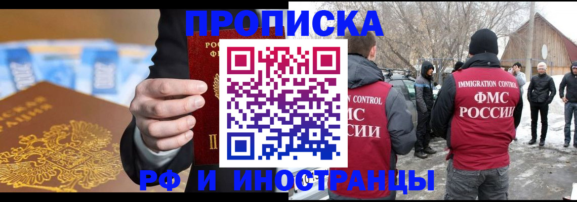 регистрация для дет. сада в Рузе