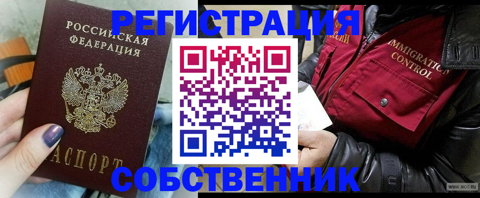 регистрация для дет. сада в Рузе